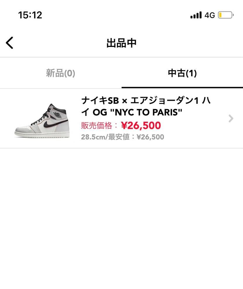 中古出品してます！
気になる方は、是非コメントください！