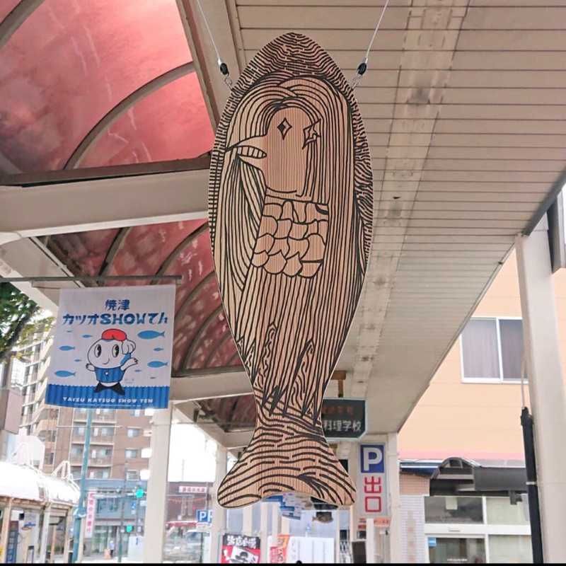 そら(出品者)