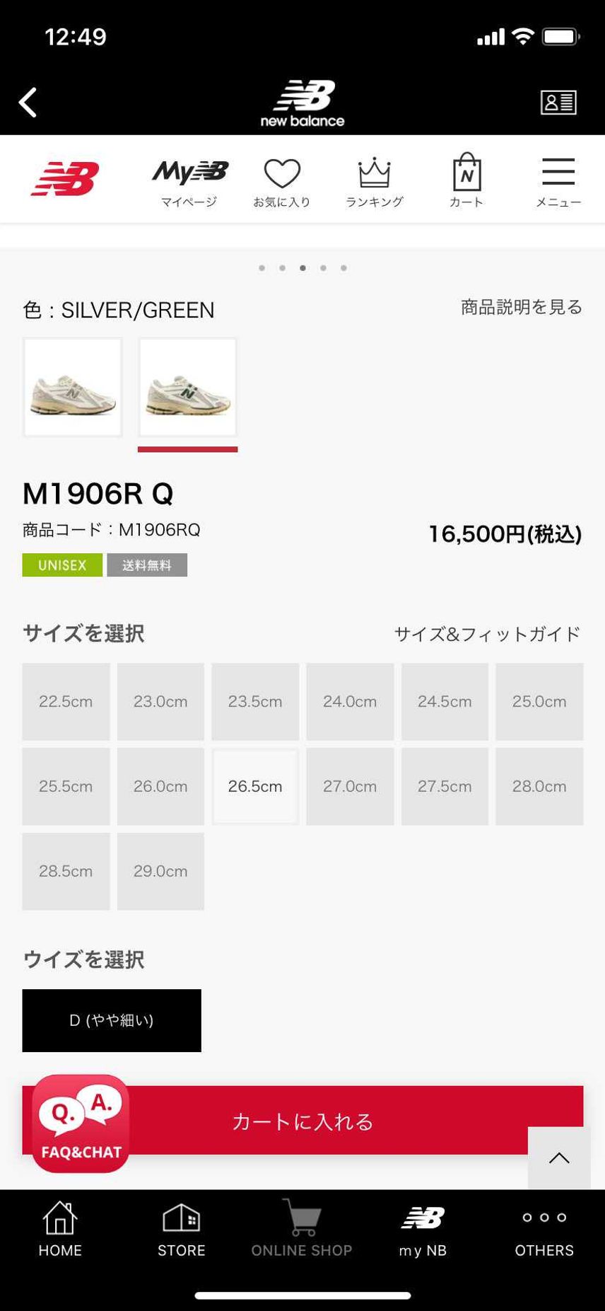 オンライン完売寸前👀
からの完売🫣