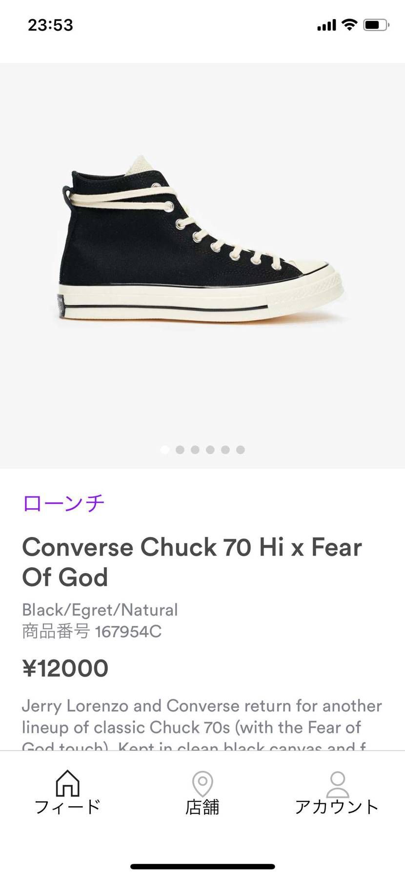 snsでろーんち👟