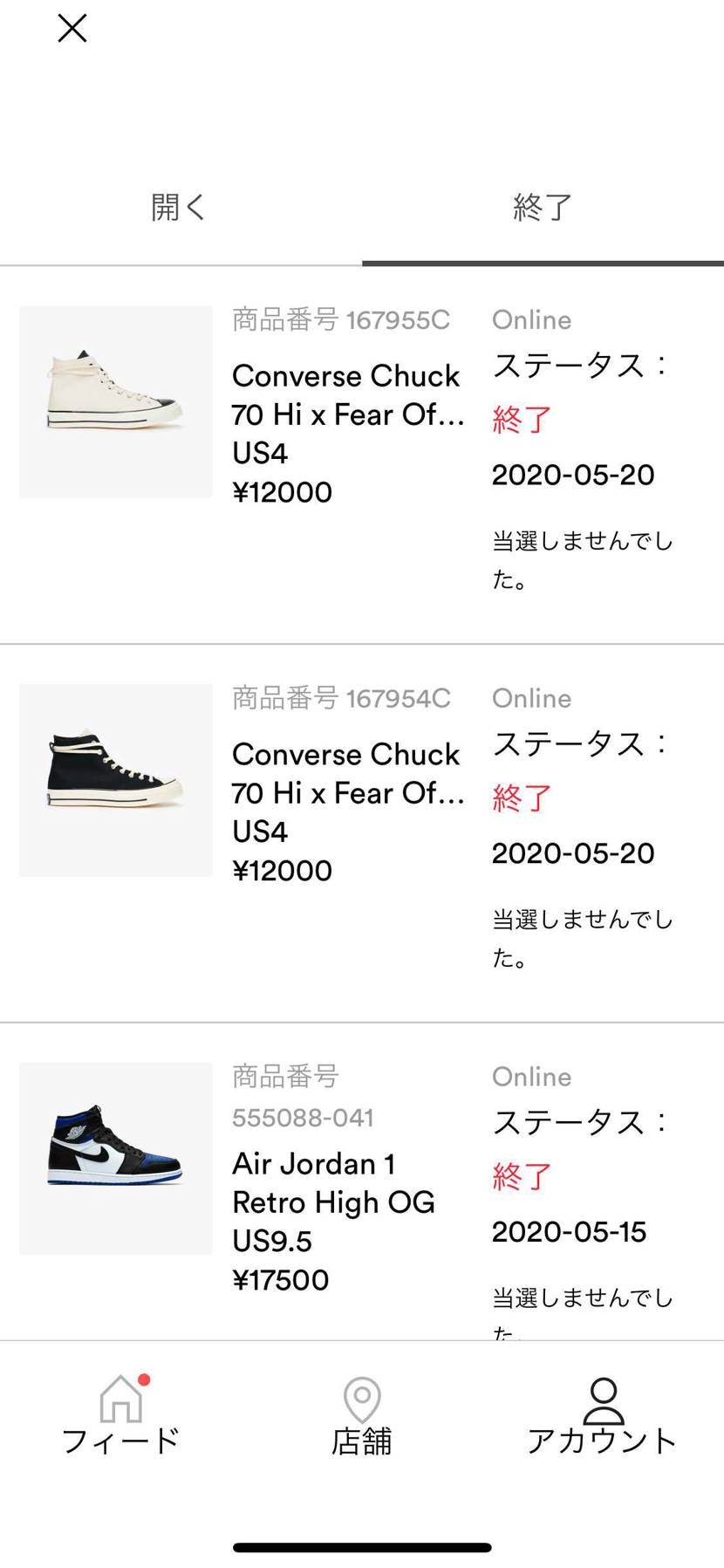 はいダメー🙅‍♂️