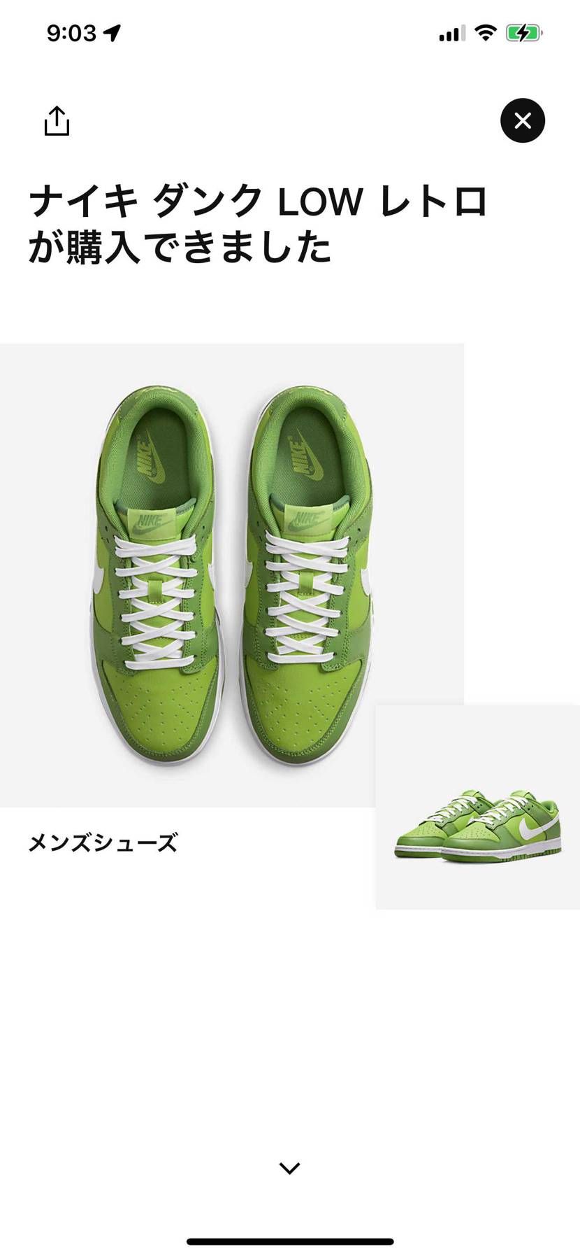 ゴッテムです🙆‍♂️