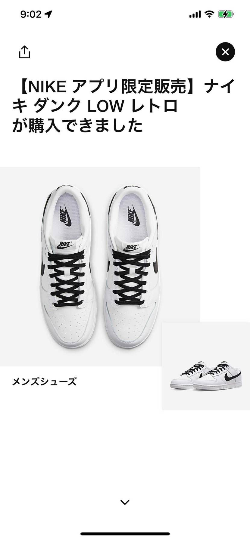 ゴッテムです🙆♂️