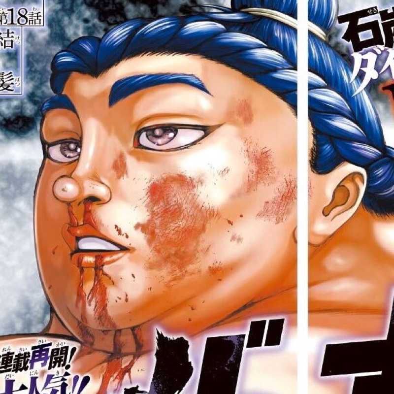 隼
