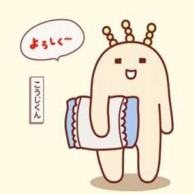 こ(出品者)