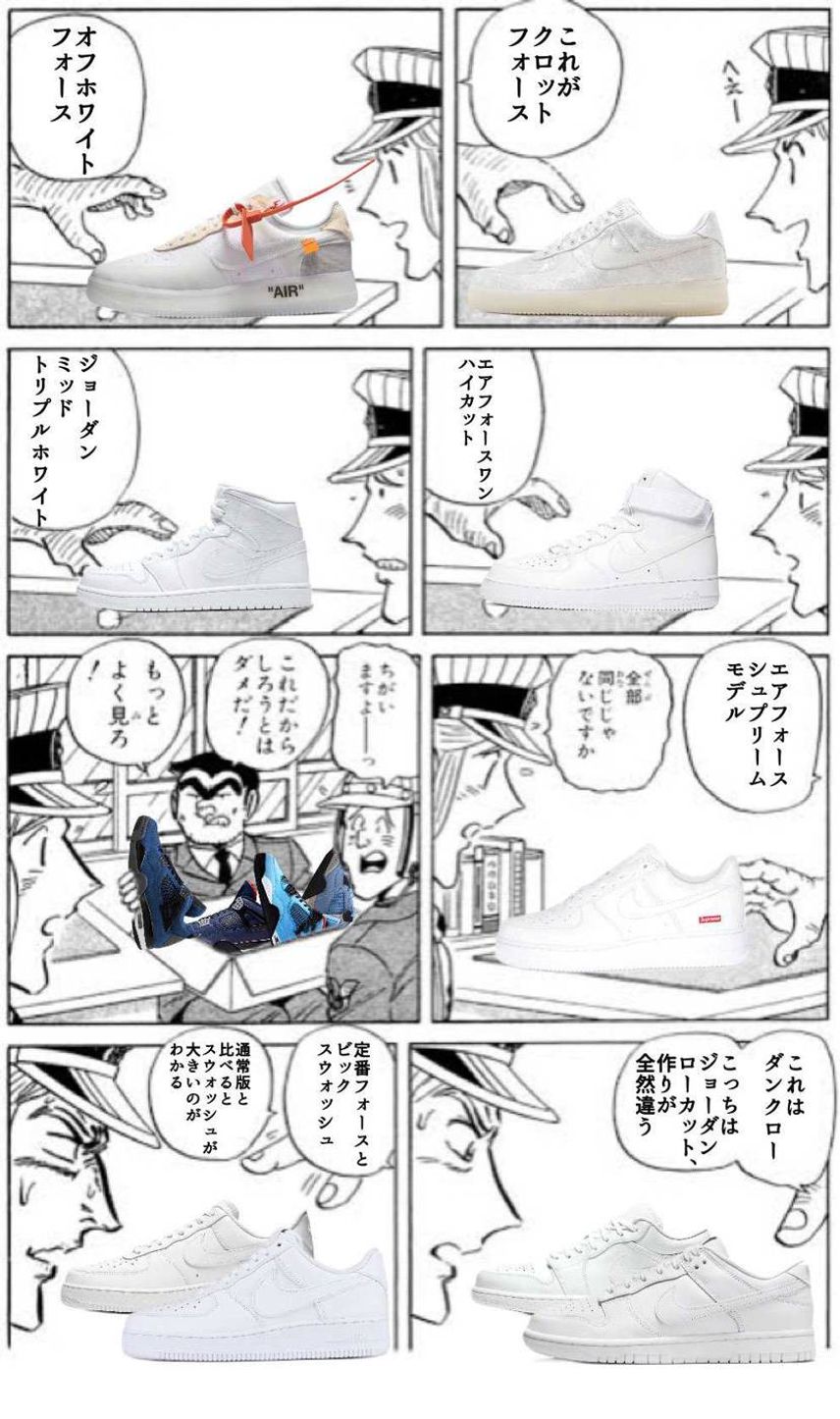 片手間にクソコラ作ってみました…
(修正版)