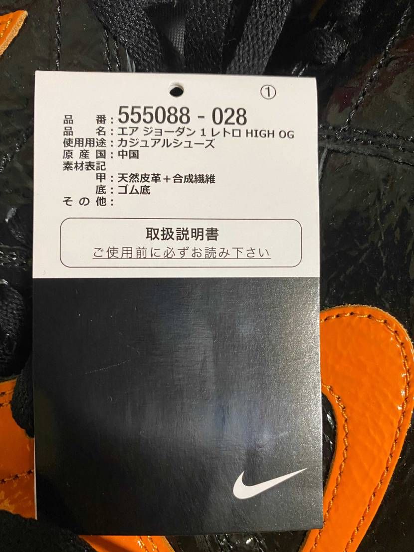 こちらスニーカーズで買いましたよー