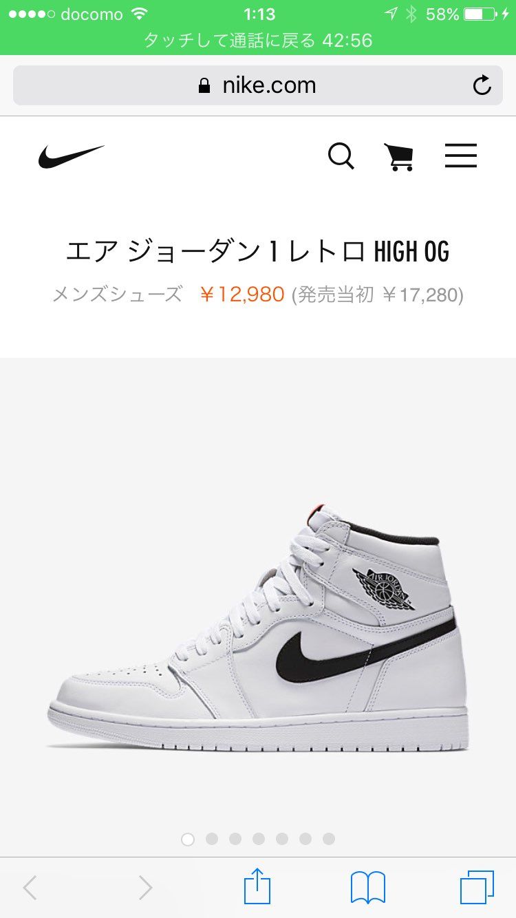 今この値段で買えたら神だよね
US.9.5とかゴールデン余ってたんだぜ😭