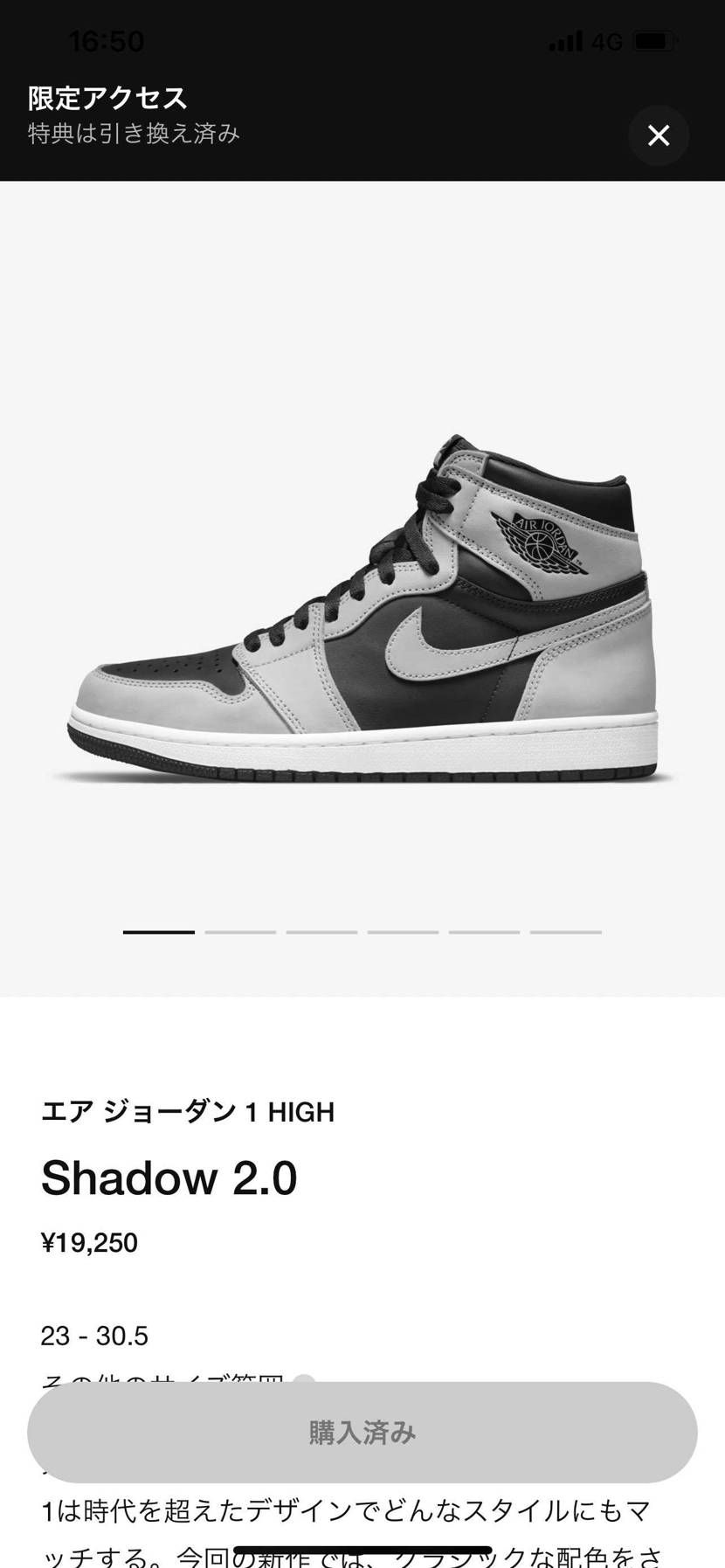 仕事の休憩時間に来てましたよ
ありがとうございます
