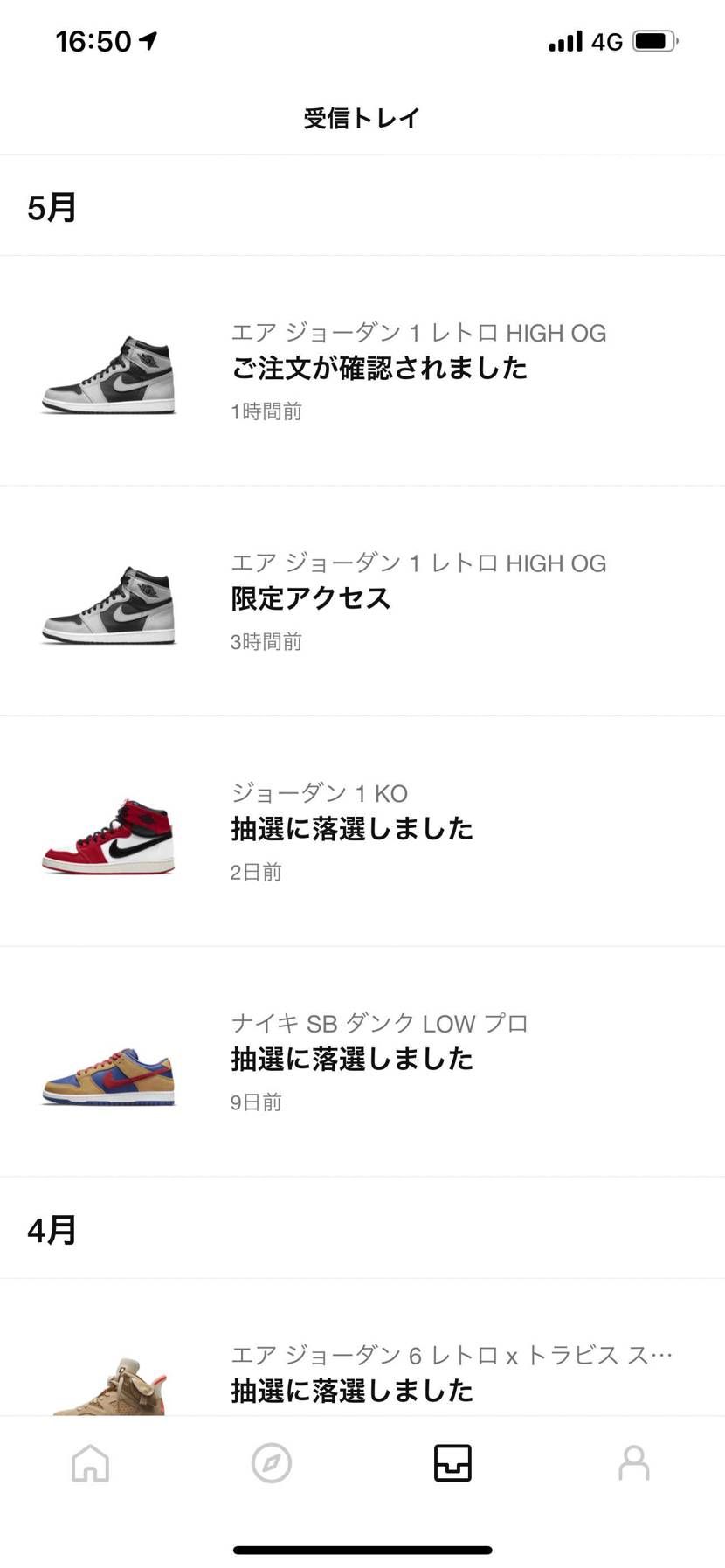 仕事の休憩時間に来てましたよ
ありがとうございます
