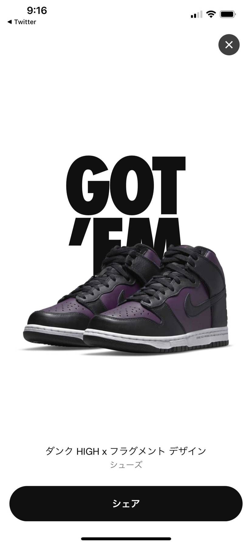 何かが起こる
当たる時ってよくわかんない