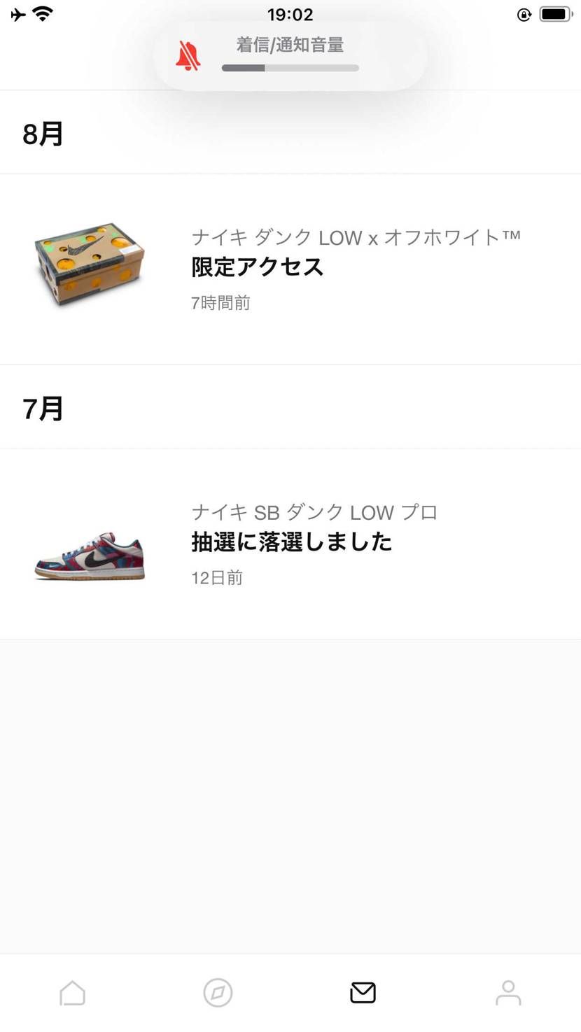 今日たまたま持ってでなかったスマホにしてました。
本当に最悪です。