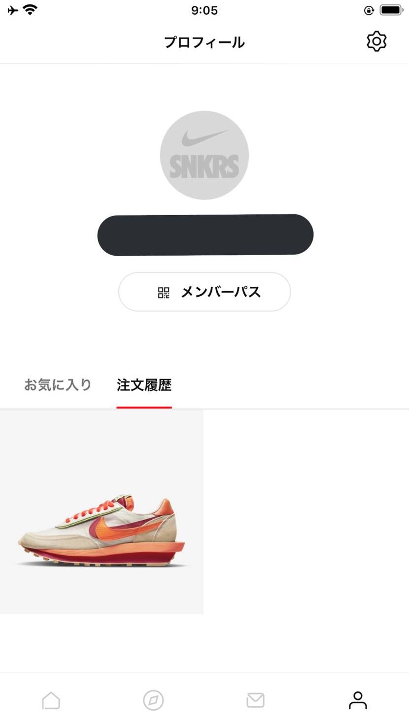 2年前くらいからあるサブ垢が謎の勝利。
絶対に買えない垢だと思ってた