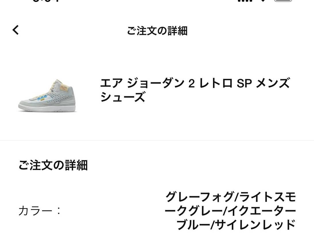 GOTEM見れなかったけど久々に買えた〜
ありがとう