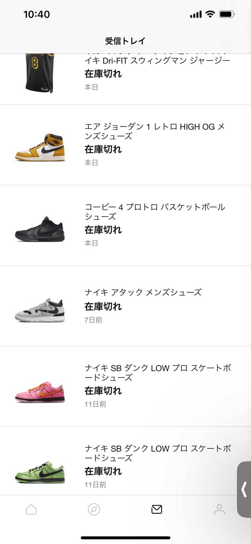 今年もありがとうございました