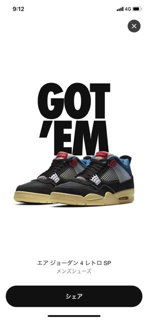 やったりました！！