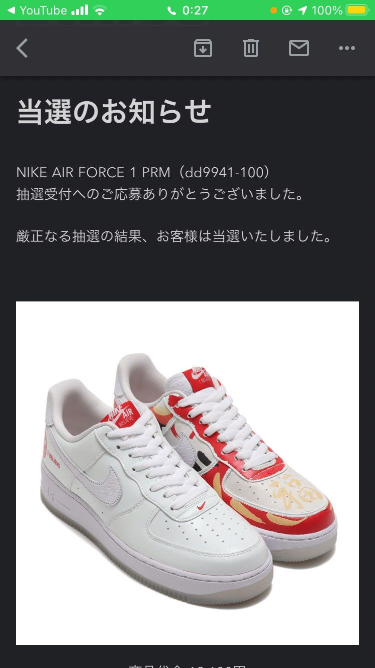 Atmos当たってた☺️