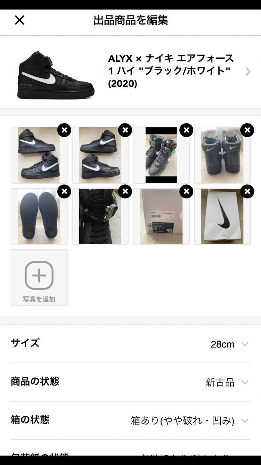 NIKE × ALYXエアフォース1ハイ出品しました。
サイズは28.0センチ