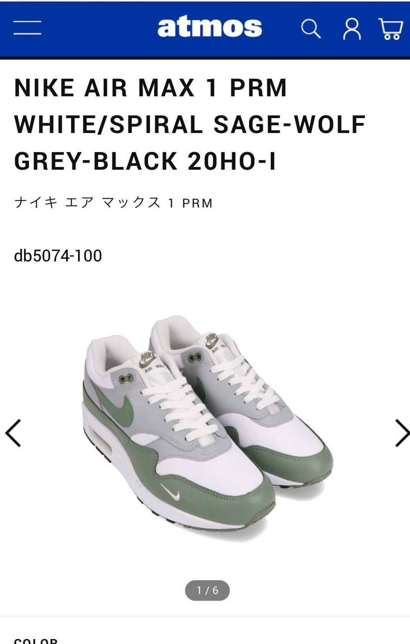 昨日緑購入👌
分かる人は分かるAM1の
カラーリング🙏
楽しみです👌