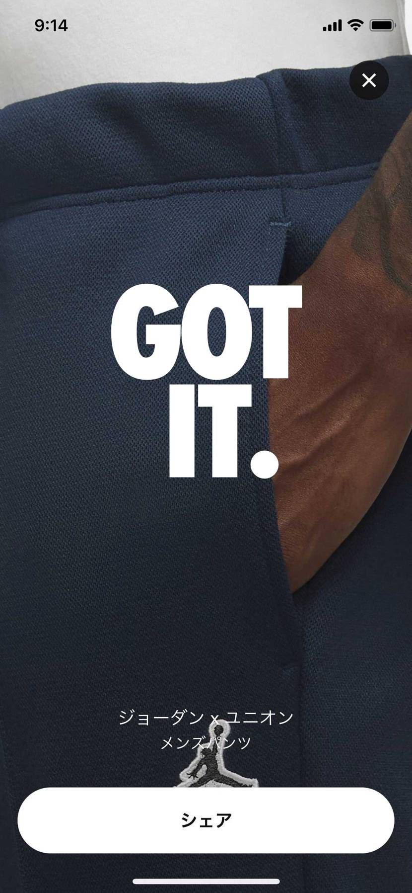 毎回パンツだけ買えるwふざけやがってw
サイズ合わんやったら売るよ😂
