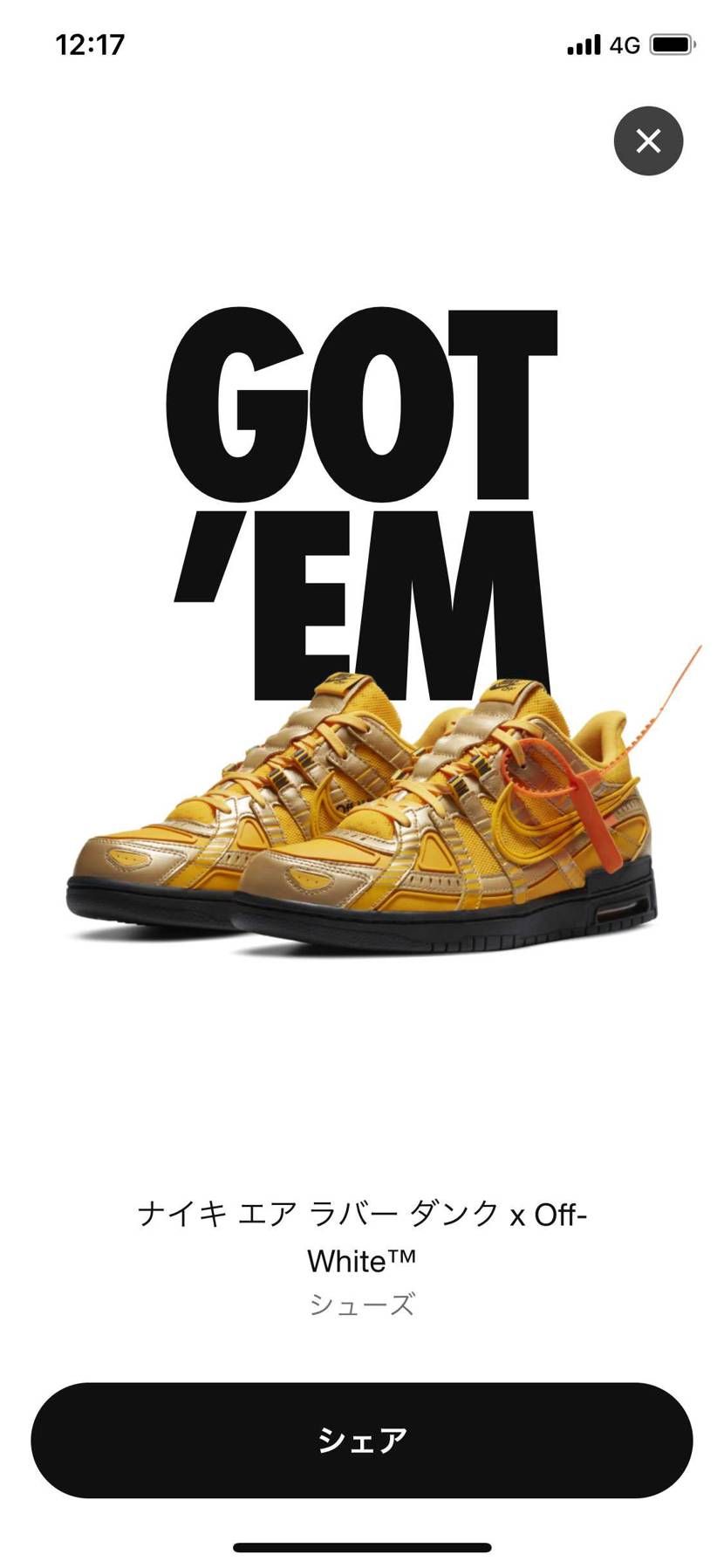 ユニオンの方がよかったんだけどね😂