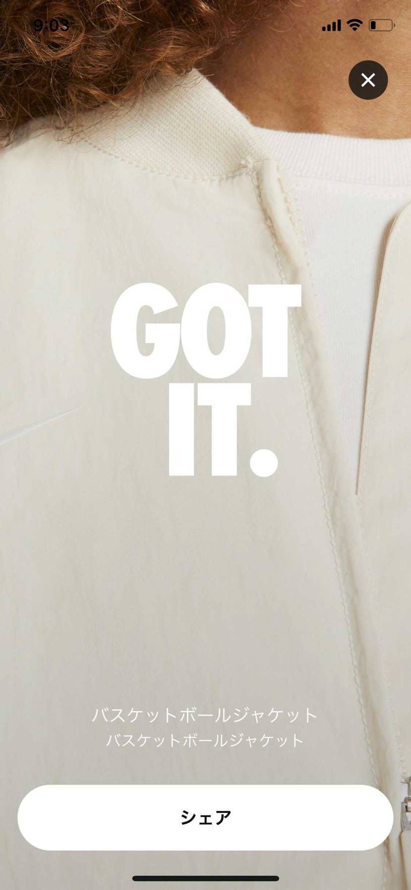 ３つゴッテムて🤣🤣
ダンクサイズミスった〜😂