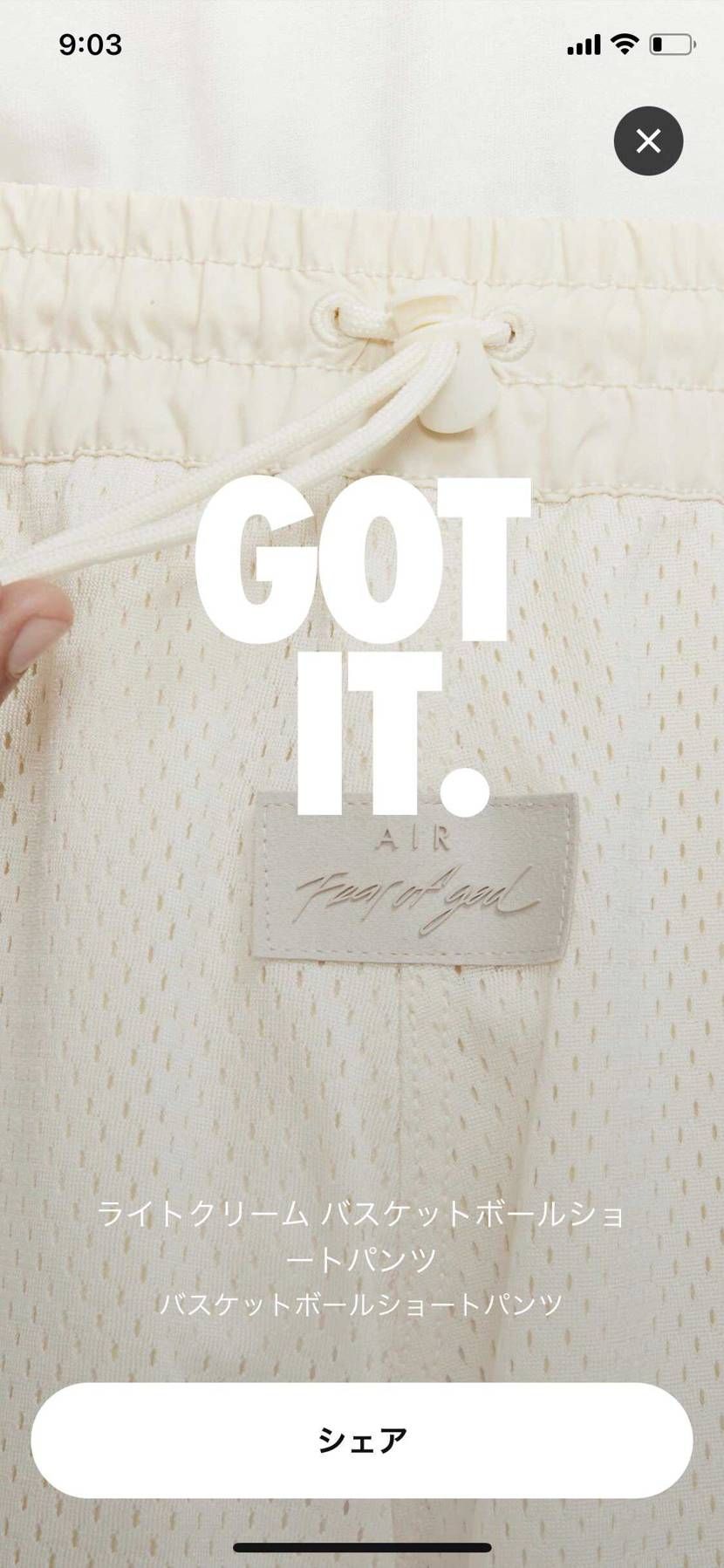 ３つゴッテムて🤣🤣
ダンクサイズミスった〜😂