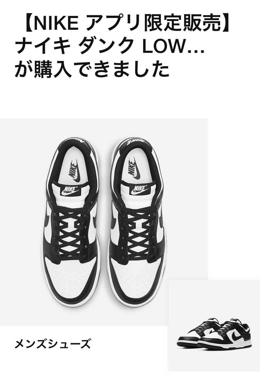 GOT'EMできると思ってなかったからこれは嬉しい！！
若干繋がり悪かったから