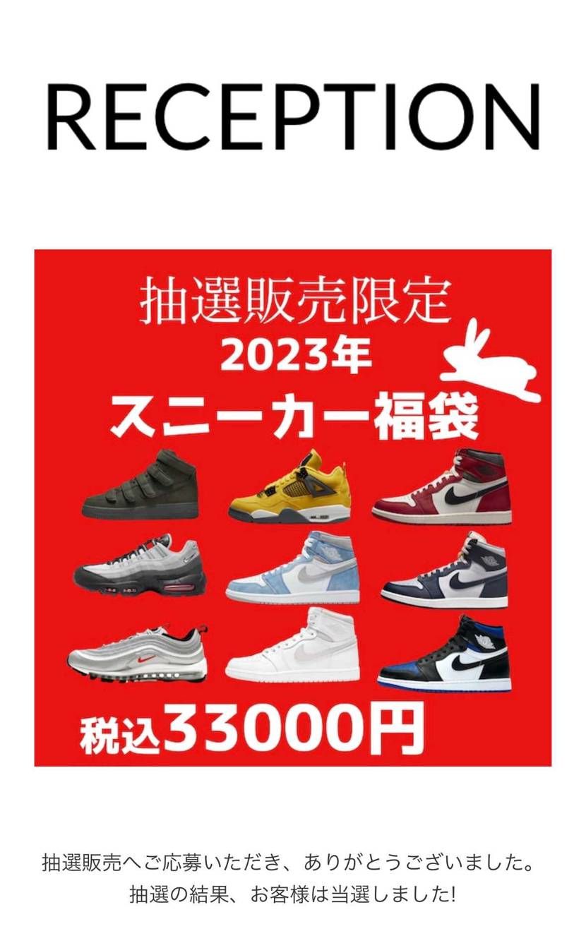首ニキ頼むからシカゴ送ってくれ！！！