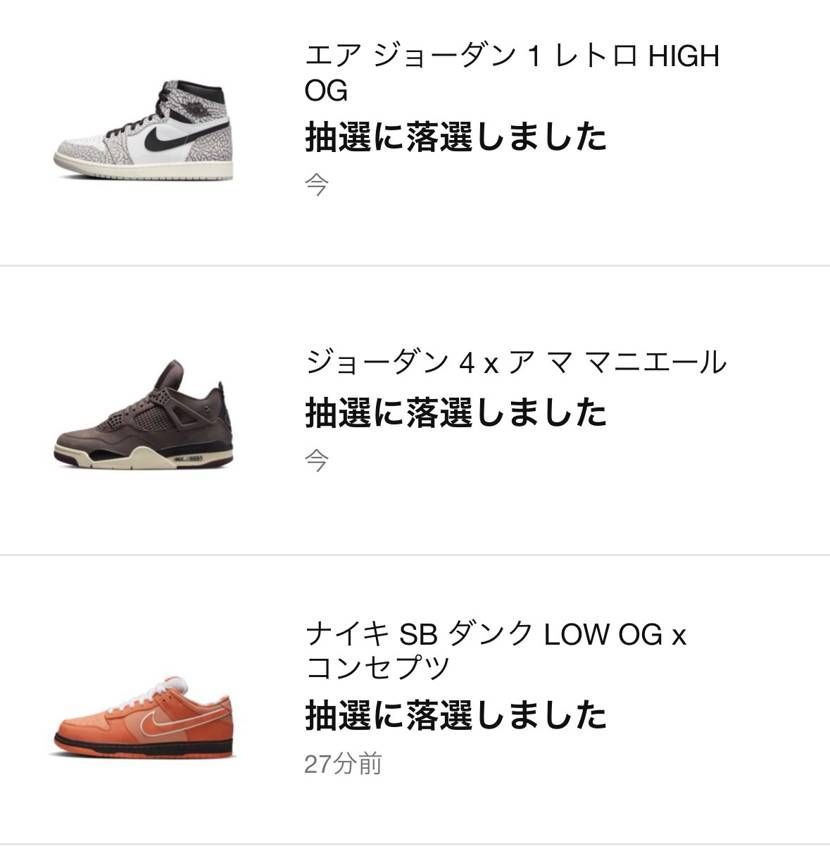 終了ーー！な〜にが祝だ