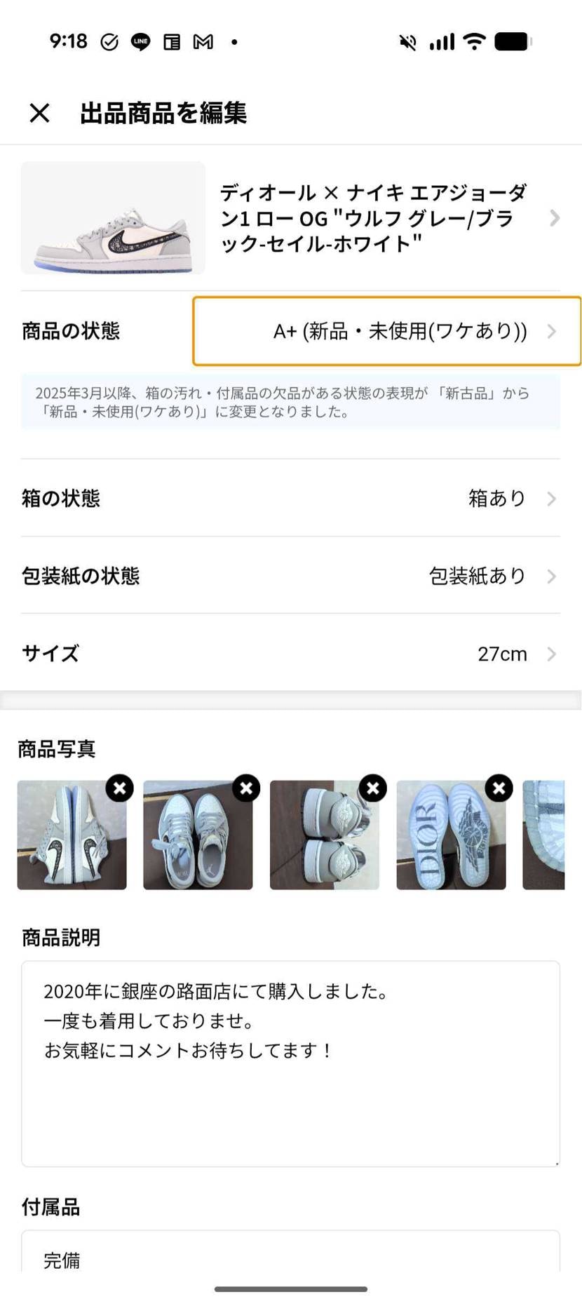 コメントお待ちしてます！