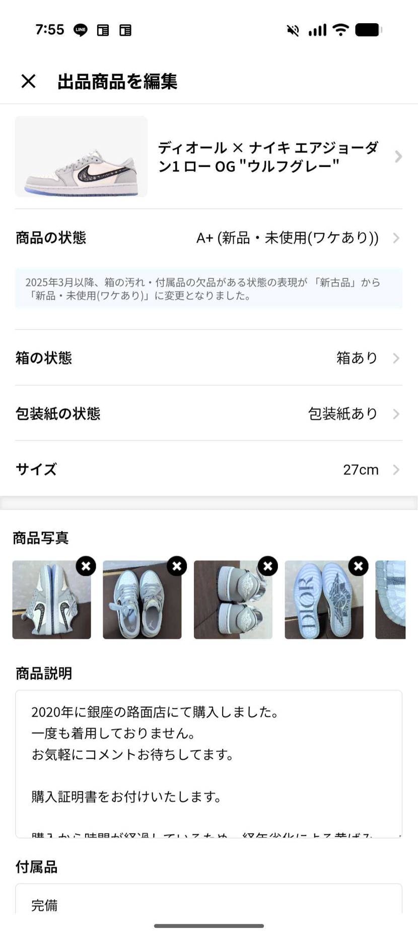 コメントお待ちしてます🙌