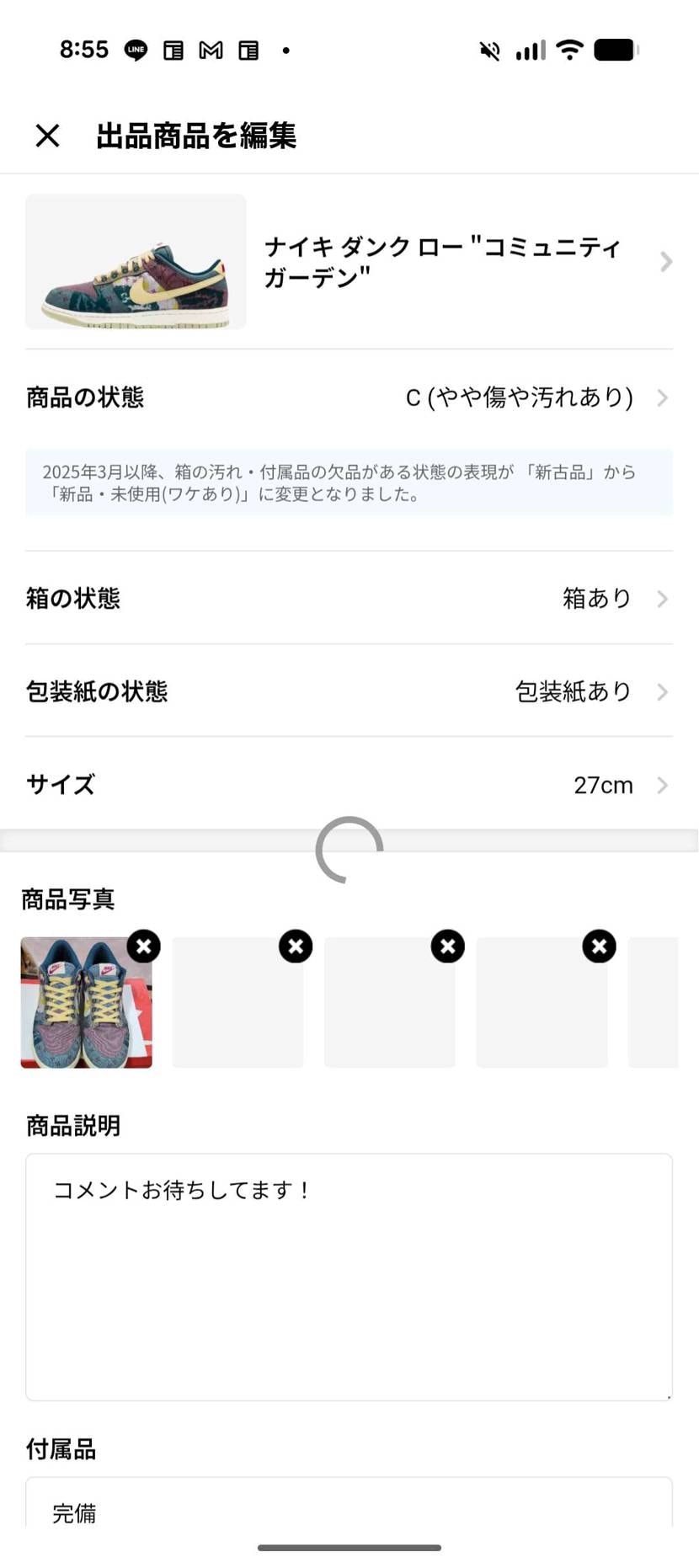 コメントお待ちしてます！