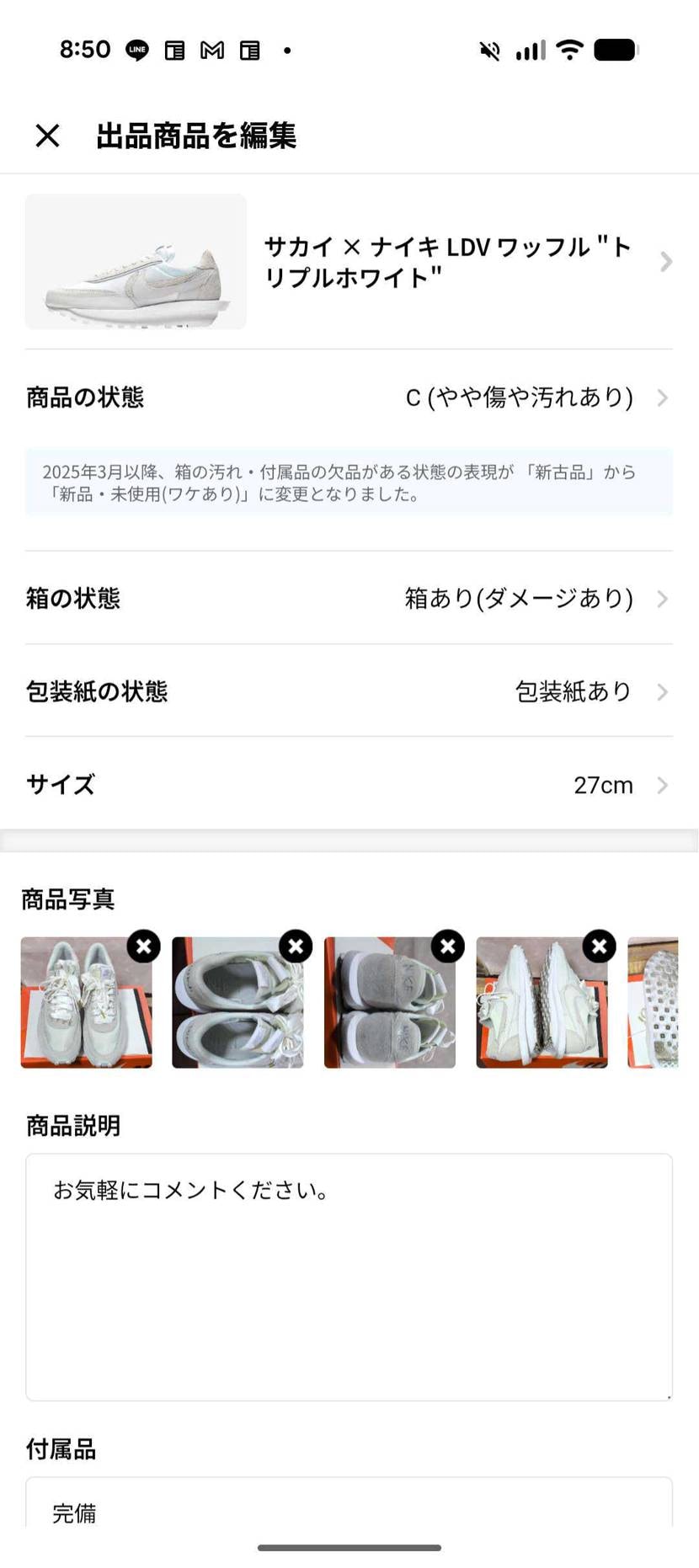 コメントお待ちしてます！