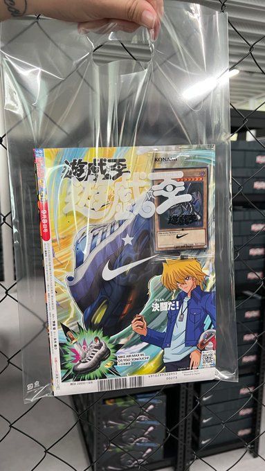ここがHouse of Duelの会場なら
当選された方は
レッドアイズブラ