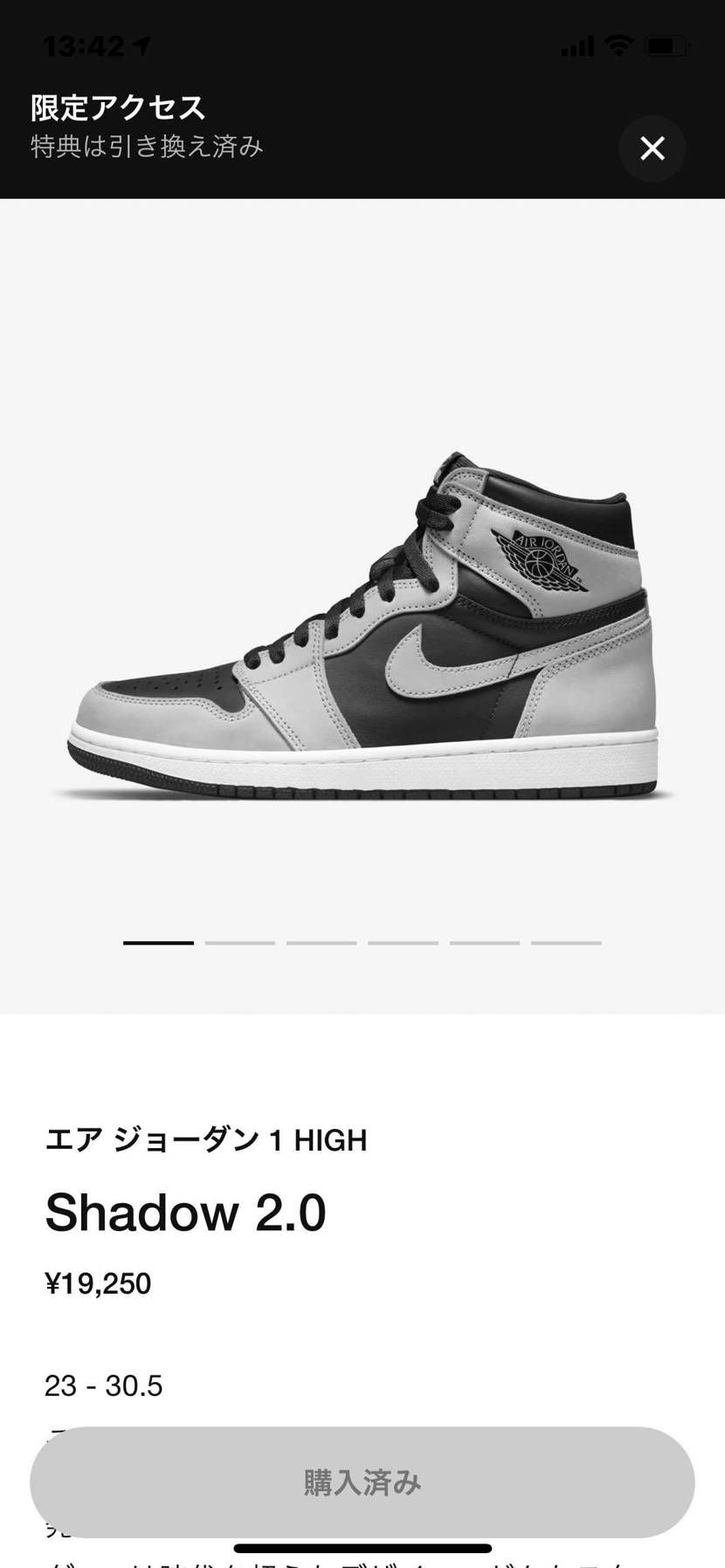 限定アクセスで買えたけどGot’em見れなかった😭
どうして、、