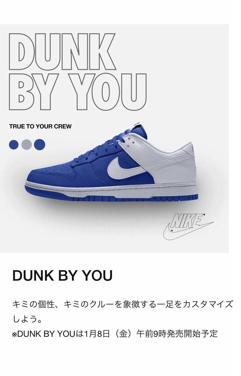 by you 楽しみですね♪