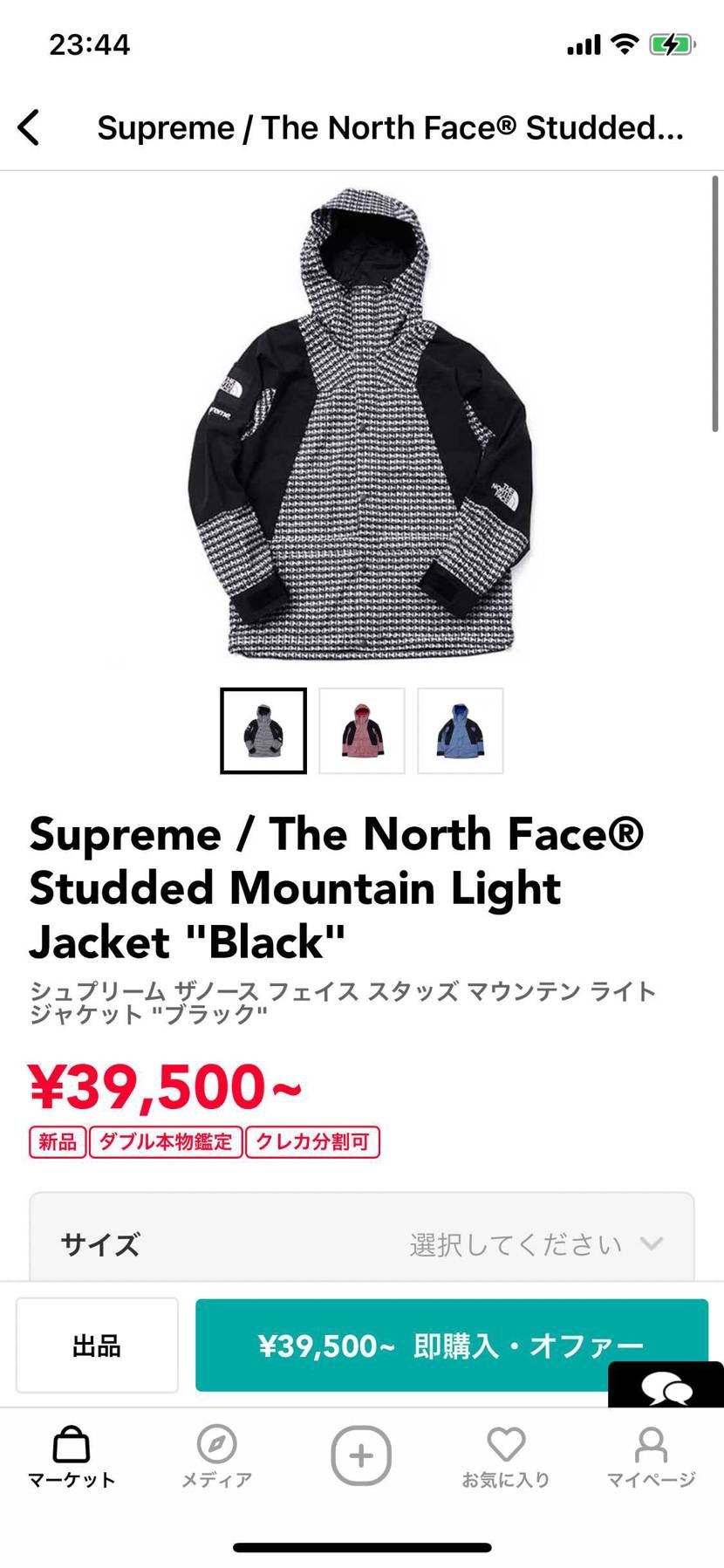 このジャケット買おうと思ってるんですけどマウンテンライトジャケットって真冬でも着