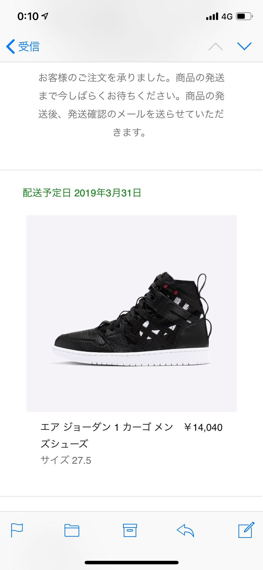 自分もこっそり購入!😆発表しちゃってますけど🤗
みなさんは?買い?流す?#