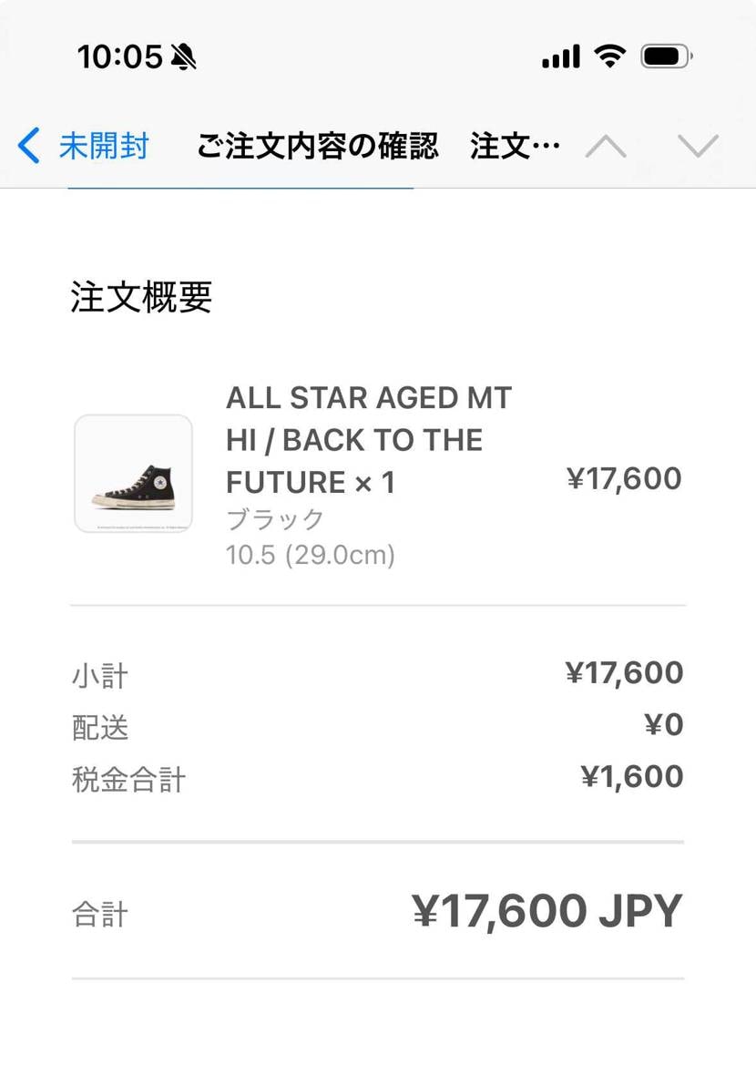 こんにちは😃
大好きなROYALですっ
普段はユルっと履
