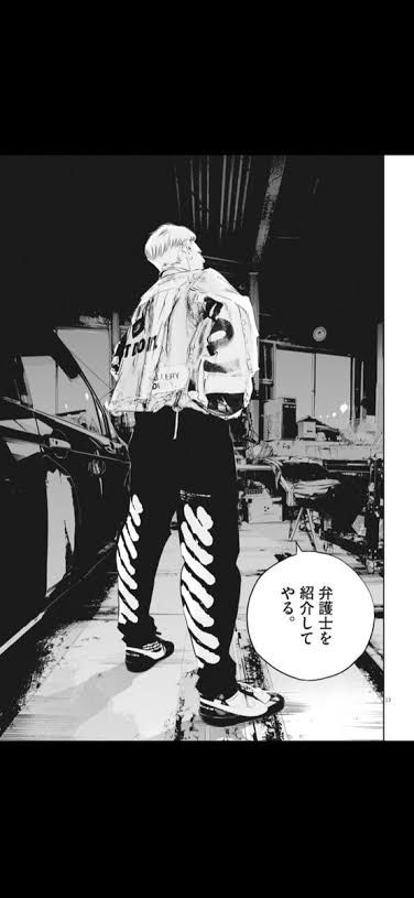 最近漫画読んでて作者スニーカー好きだなってわかる様になってき