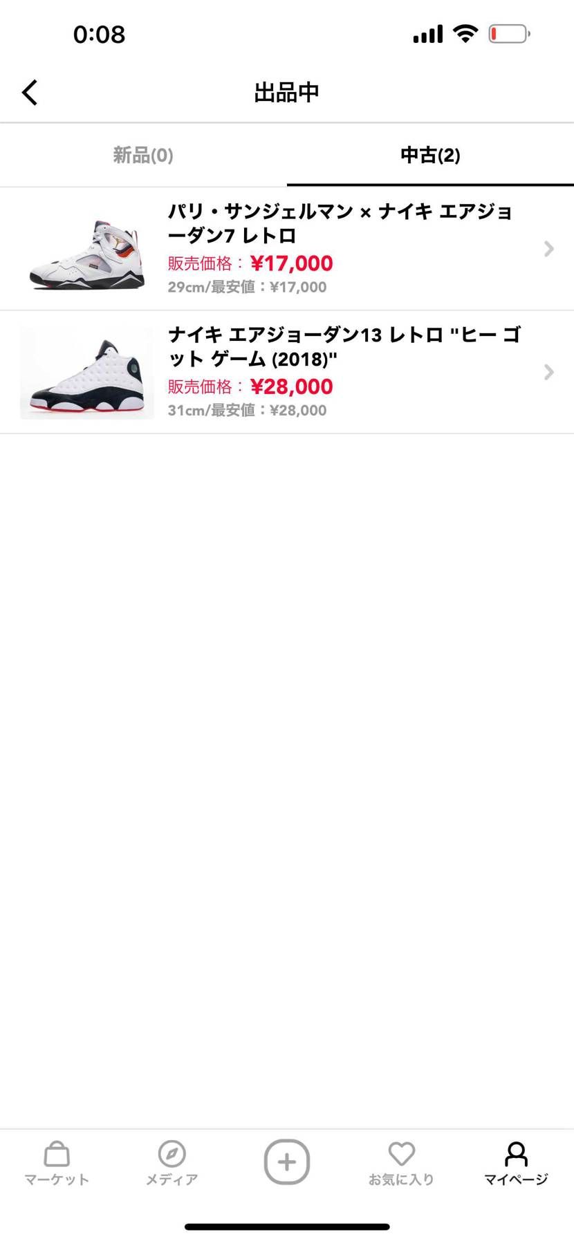 新たなスニーカーが出品しました！！

興味がありましたら、ご購入お願いします