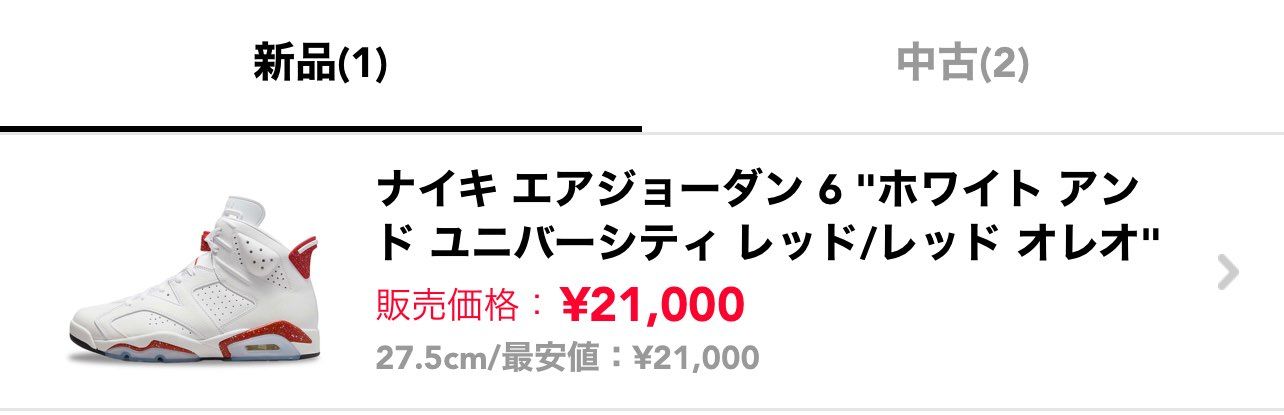 値下げましたので。ぜひご購入をお願いします。