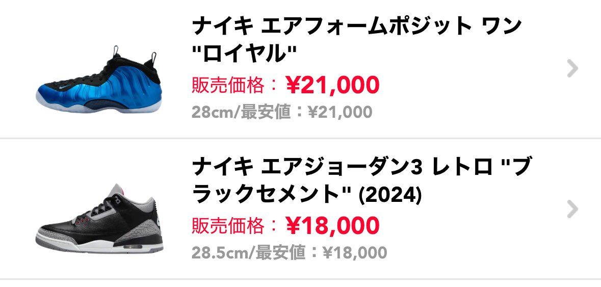 ただいま値下げました！ 興味がある方はご購入。


二度目はしませんのでご