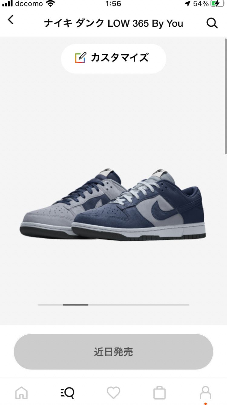 Dunk by youのmismatch