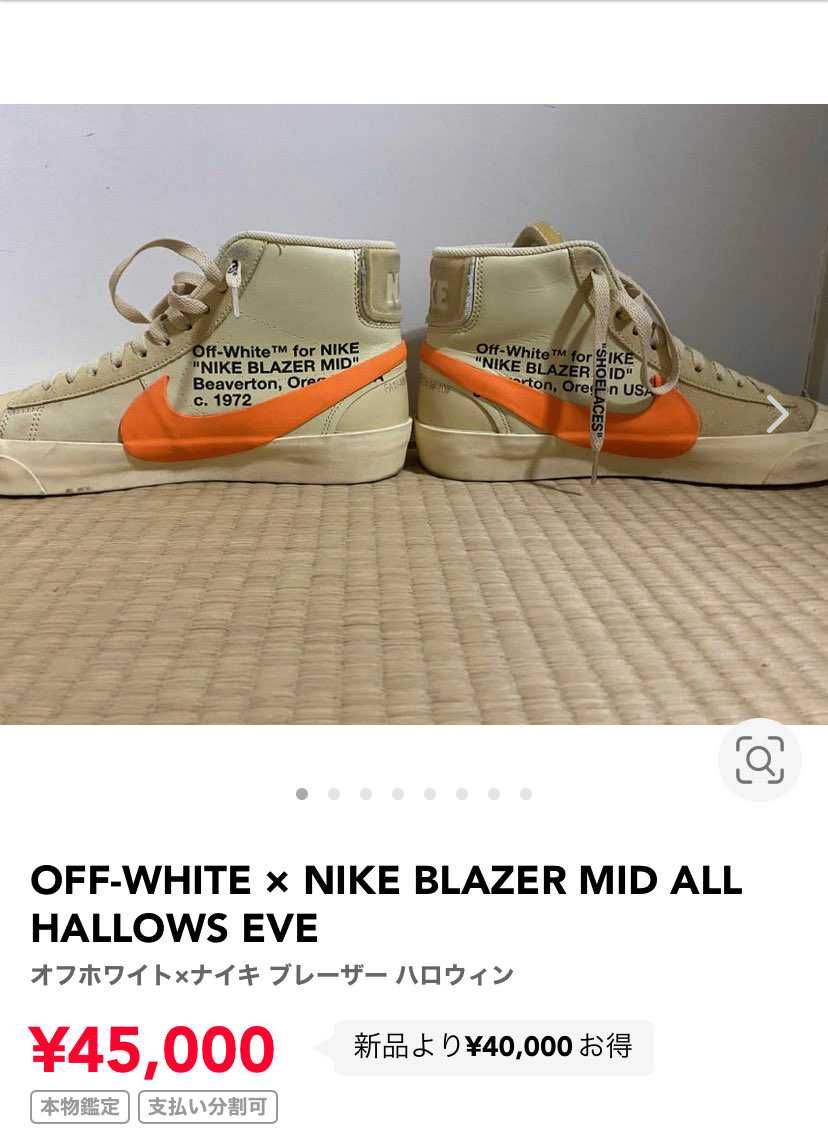 off white nike blazer mid all hallows eve
