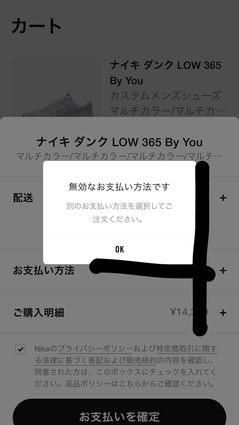 どなたか原因教えてください😭