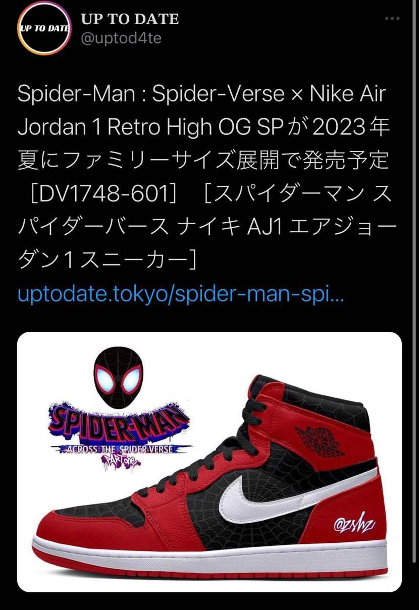 このリークは激アツだな🔥🔥😎