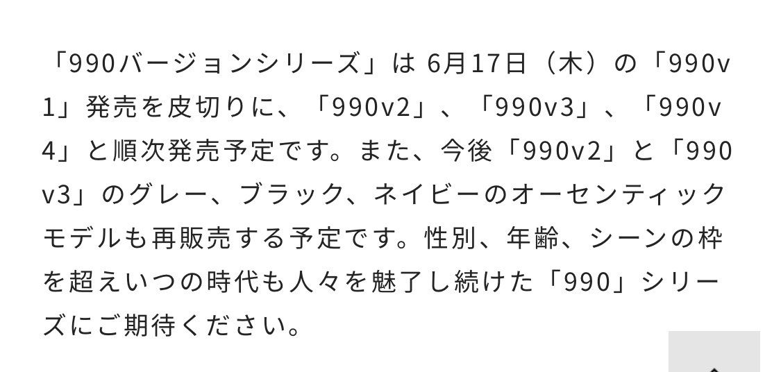 これは赤タグなしのv3も発売するということでしょうか?