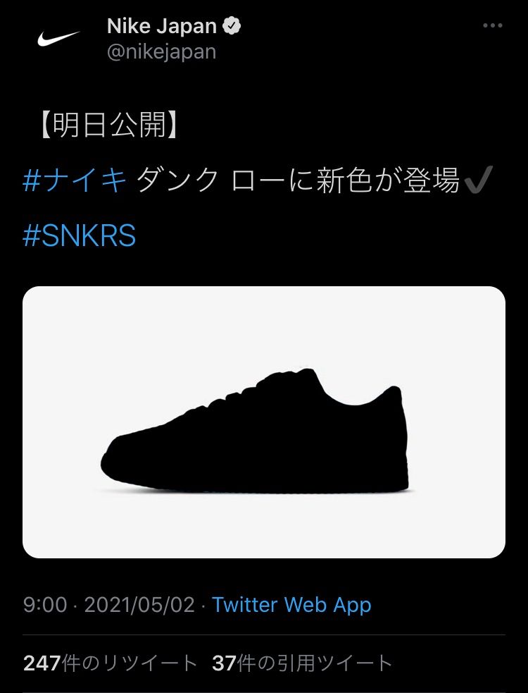 これなんやったんでしょう？